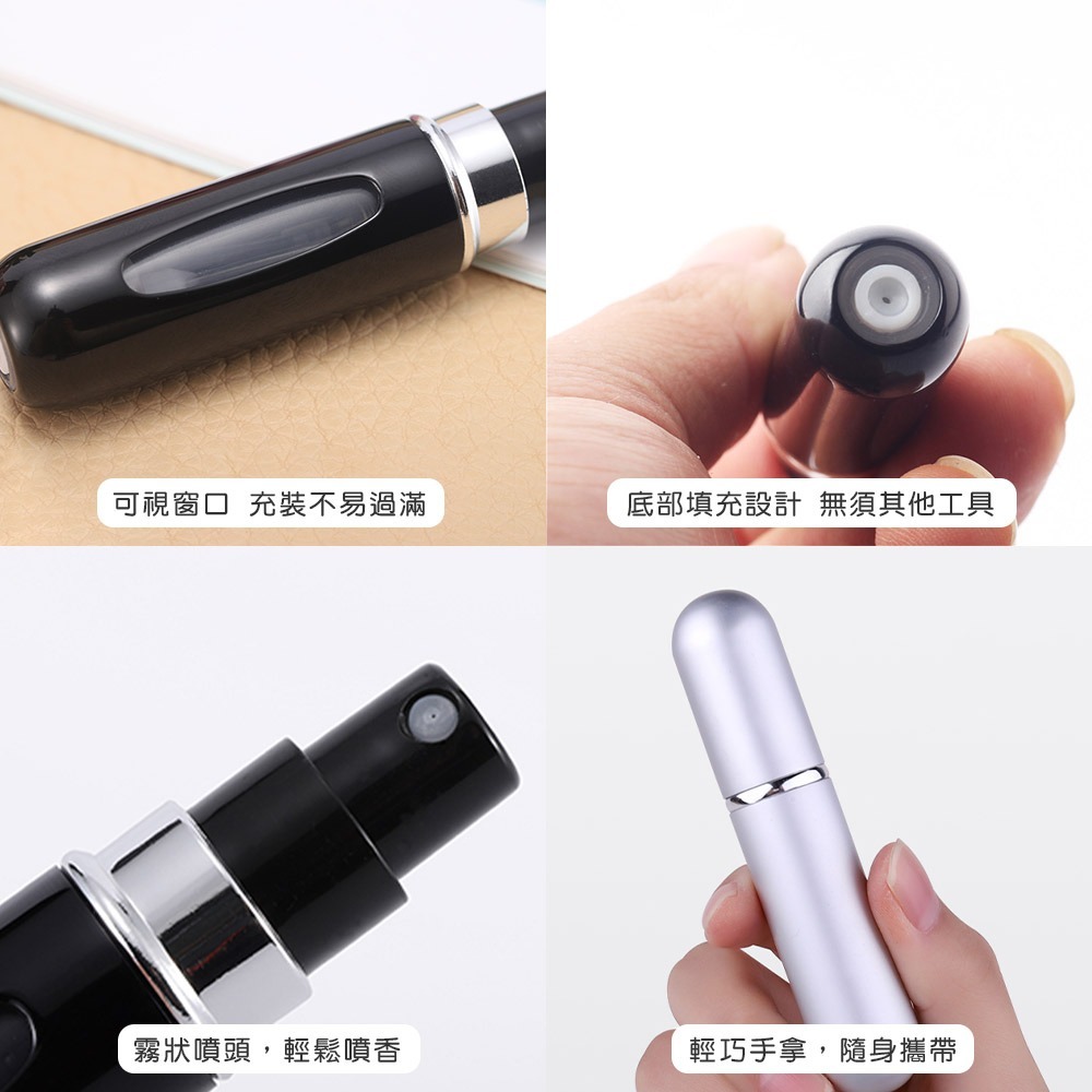 香水分裝瓶 玻璃噴瓶 香水瓶 小樣瓶 玻璃噴霧瓶 酒精分裝瓶 玻璃空壓瓶 小香空瓶 噴瓶 小漏斗 滴管 【SN0377】-細節圖3