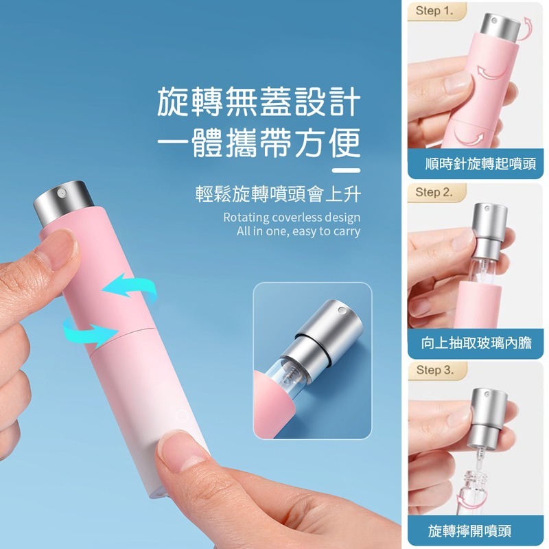 香水分裝瓶 玻璃噴瓶 香水瓶 小樣瓶 玻璃噴霧瓶 酒精分裝瓶 玻璃空壓瓶 小香空瓶 噴瓶 小漏斗 滴管 【SN0377】-細節圖4