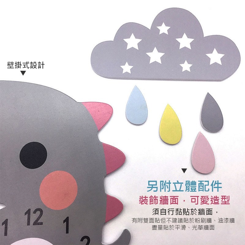 恐龍壁掛時鐘 恐龍造型時鐘 壁掛時鐘 時鐘 恐龍 卡通 雲朵 可愛卡通 DIY時鐘 靜音掛鐘【JJ0093】-細節圖5