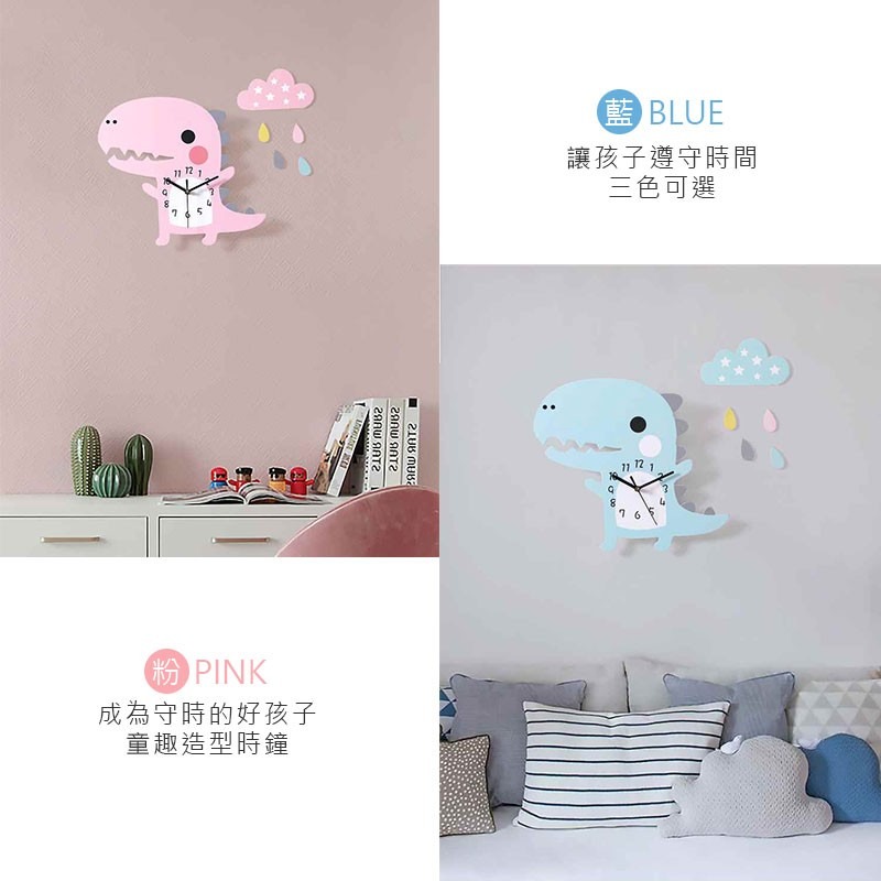 恐龍壁掛時鐘 恐龍造型時鐘 壁掛時鐘 時鐘 恐龍 卡通 雲朵 可愛卡通 DIY時鐘 靜音掛鐘【JJ0093】-細節圖7