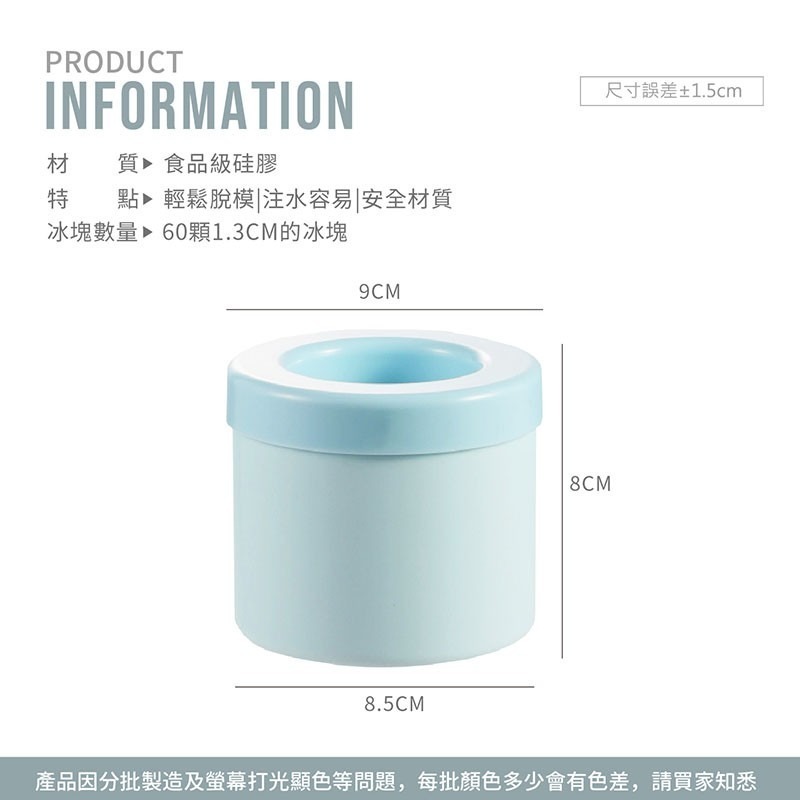 捏捏製冰桶 矽膠製冰盒 按壓式製冰盒 冰塊盒 冰塊模具 製冰神器 製冰筒 圓筒冰格 冰塊盒子 製冰器【CC0473】-細節圖6