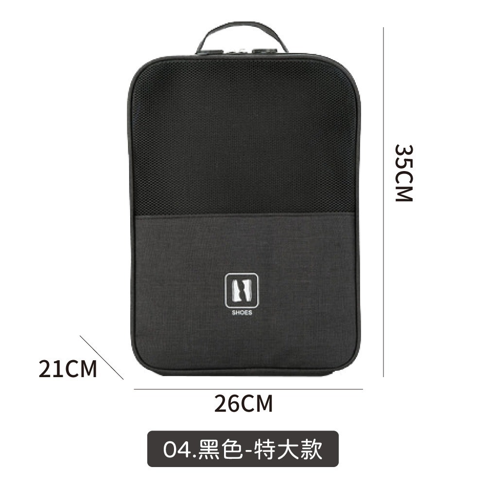 旅行鞋子收納包 旅行袋 收納袋 手提鞋袋 鞋袋 鞋子收納包 旅行收納鞋袋 旅行鞋袋 鞋子收納包 【PJ0073】-規格圖9