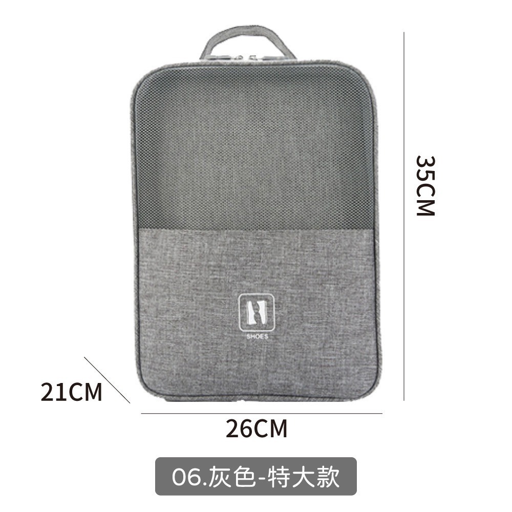 旅行鞋子收納包 旅行袋 收納袋 手提鞋袋 鞋袋 鞋子收納包 旅行收納鞋袋 旅行鞋袋 鞋子收納包 【PJ0073】-規格圖9