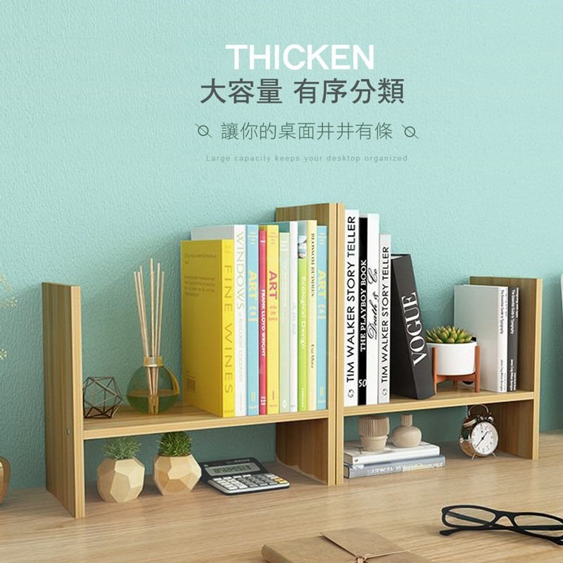 桌上型書架 H型 伸縮 書架 書櫃 書本架 書立 收納架 置物架 層架 木書架 桌面 書桌收納【ZH0007】-細節圖6