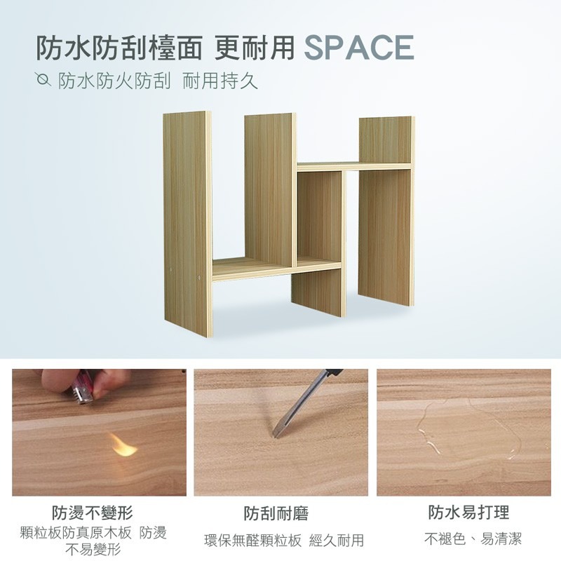 桌上型書架 H型 伸縮 書架 書櫃 書本架 書立 收納架 置物架 層架 木書架 桌面 書桌收納【ZH0007】-細節圖7