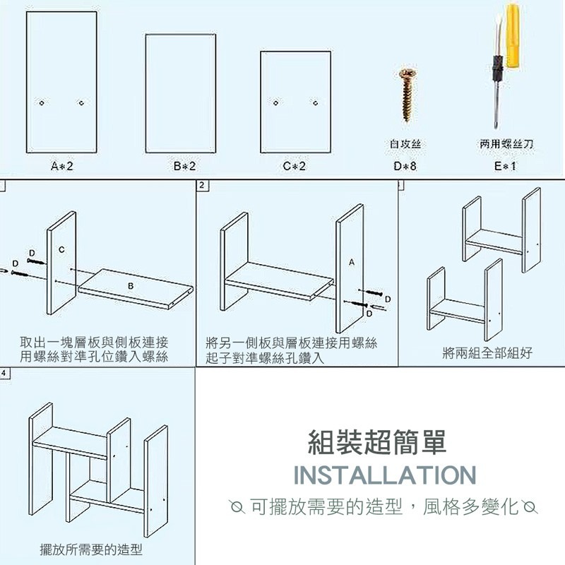 桌上型書架 H型 伸縮 書架 書櫃 書本架 書立 收納架 置物架 層架 木書架 桌面 書桌收納【ZH0007】-細節圖8