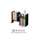 桌上型書架 H型 伸縮 書架 書櫃 書本架 書立 收納架 置物架 層架 木書架 桌面 書桌收納【ZH0007】-規格圖8