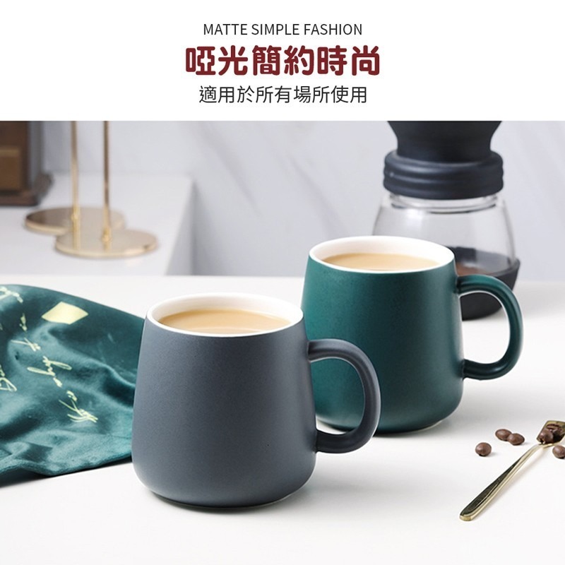 消光馬克杯 啞光馬克杯 茶杯 水杯 牛奶杯 咖啡杯 杯具 果汁杯 北歐風 簡約馬克杯 陶瓷 霧面馬克杯【CC0451】-細節圖2