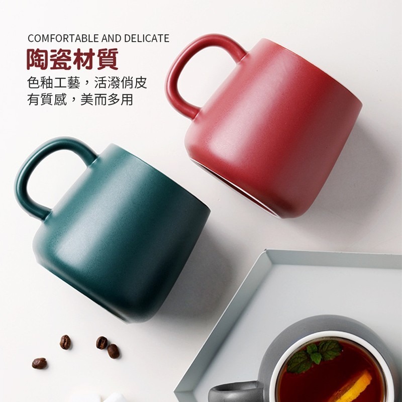 消光馬克杯 啞光馬克杯 茶杯 水杯 牛奶杯 咖啡杯 杯具 果汁杯 北歐風 簡約馬克杯 陶瓷 霧面馬克杯【CC0451】-細節圖4