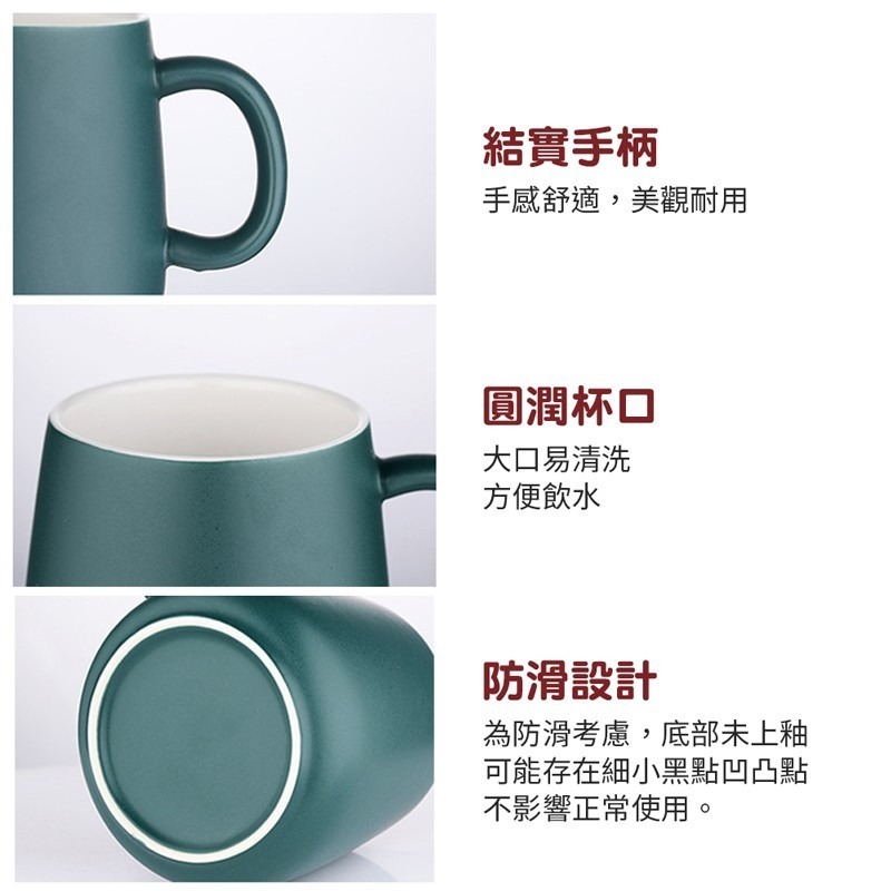 消光馬克杯 啞光馬克杯 茶杯 水杯 牛奶杯 咖啡杯 杯具 果汁杯 北歐風 簡約馬克杯 陶瓷 霧面馬克杯【CC0451】-細節圖5