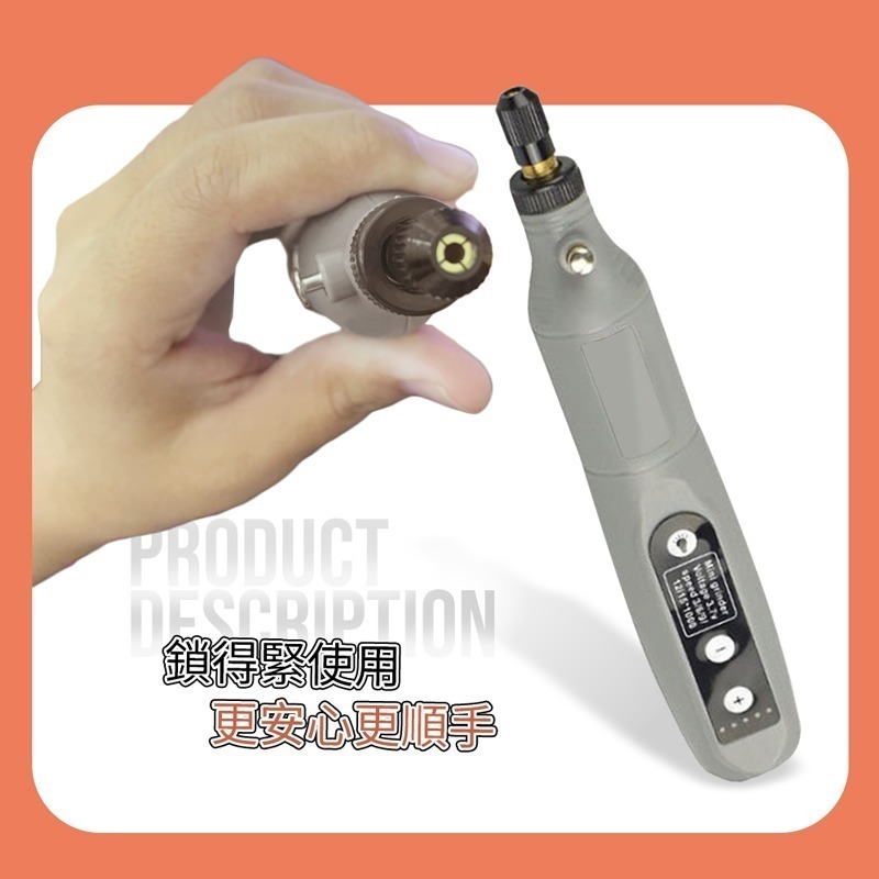 迷你電鑽 雕刻筆 電磨筆 無線雕刻機 打磨機 五檔變速 迷你電鑽 電磨筆 切割機 小電鑽 DIY工具【DZ0156】-細節圖3