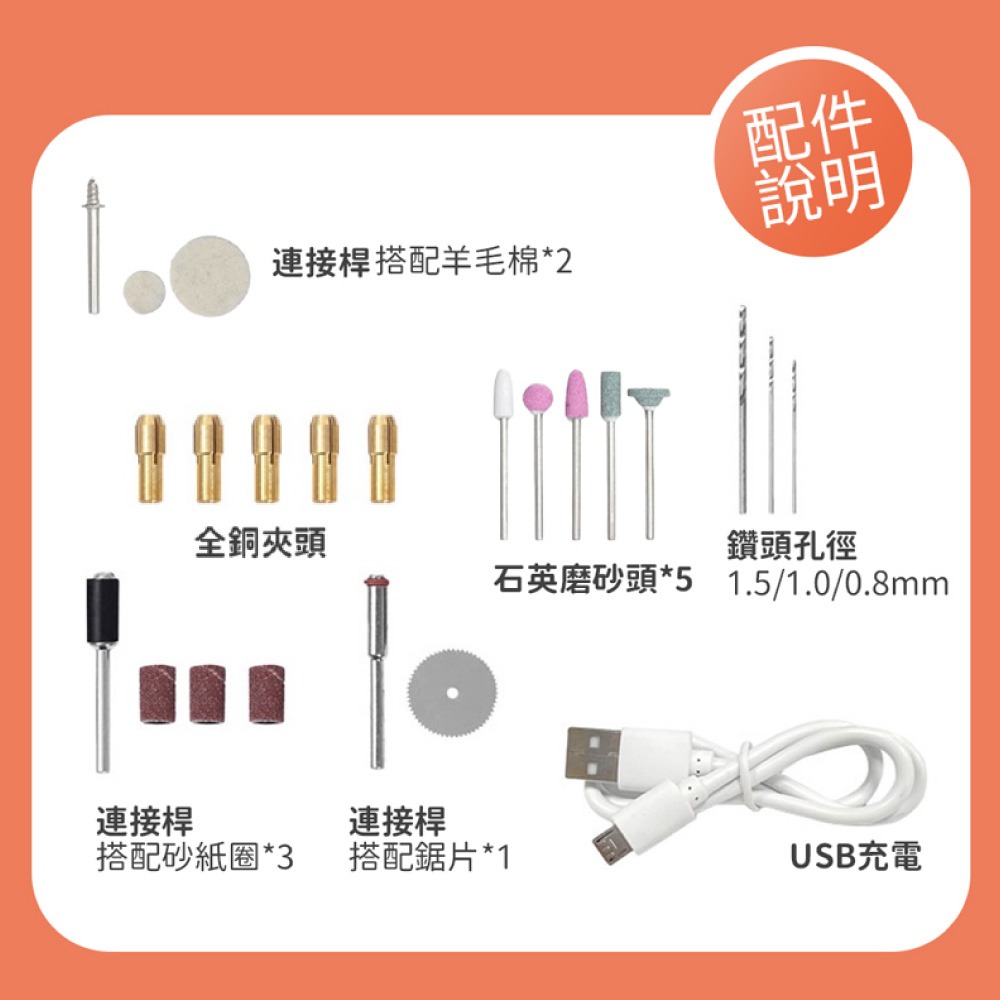 迷你電鑽 雕刻筆 電磨筆 無線雕刻機 打磨機 五檔變速 迷你電鑽 電磨筆 切割機 小電鑽 DIY工具【DZ0156】-細節圖5