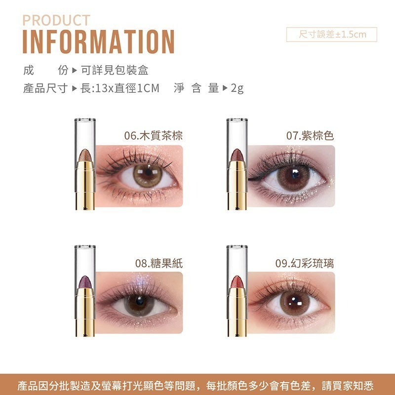 高光眼影筆 韓妝高光眼影筆 高光棒 眼影棒 眼影 珠光細閃 修容提亮 雙頭眼影棒 懶人眼影 修容筆【MZ0275】-細節圖2