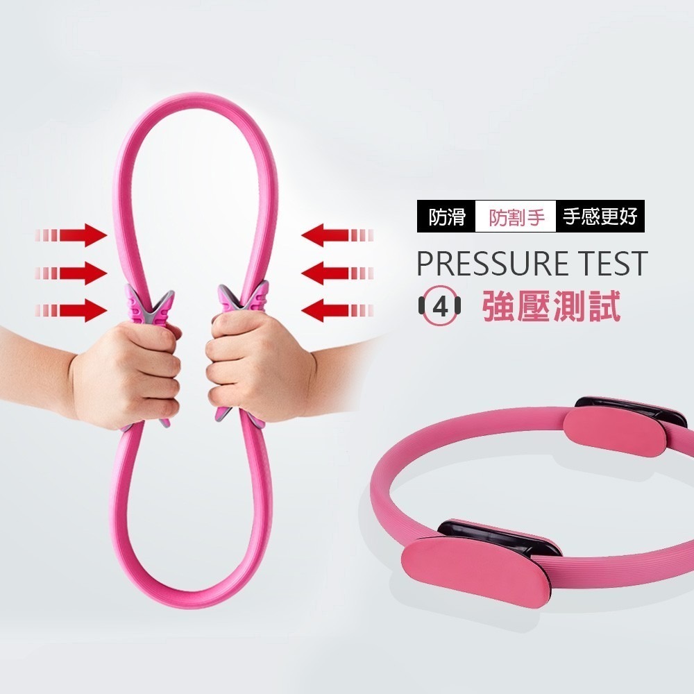健身圈 瑜珈環 健身環 魔力圈 普拉提圈 瑜珈 伸展 拉伸環【YD0016】-細節圖6