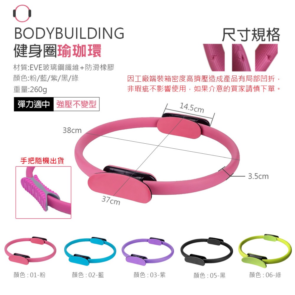 健身圈 瑜珈環 健身環 魔力圈 普拉提圈 瑜珈 伸展 拉伸環【YD0016】-細節圖9