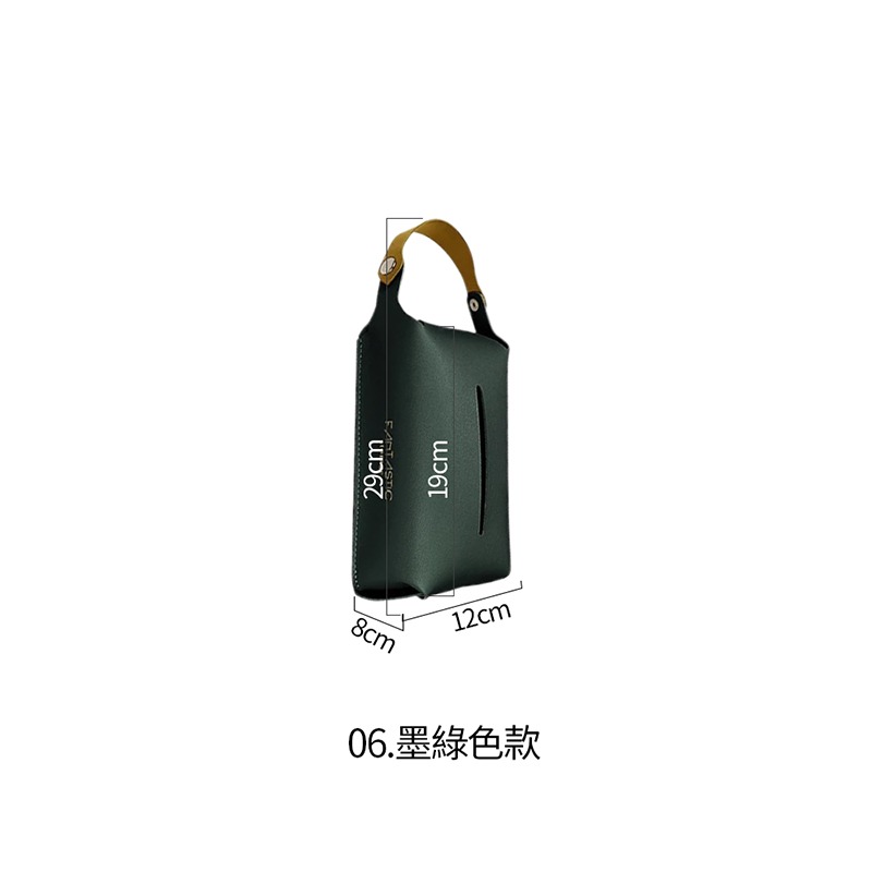 06.墨綠款(新款)