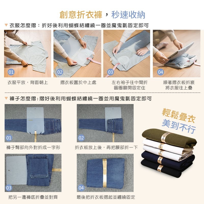 創意折衣板 Dressbook 摺衣板 懶人疊衣板 收納魔法書 疊衣板 居家收納衣服 摺衣板 日韓 熱銷【JJ0085】-細節圖3