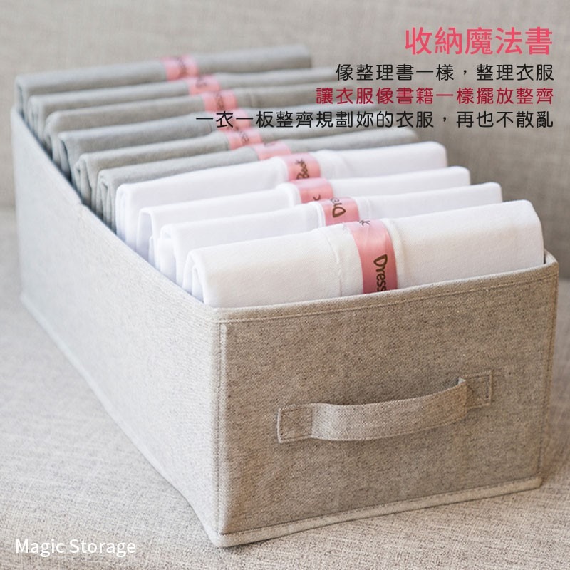 創意折衣板 Dressbook 摺衣板 懶人疊衣板 收納魔法書 疊衣板 居家收納衣服 摺衣板 日韓 熱銷【JJ0085】-細節圖4