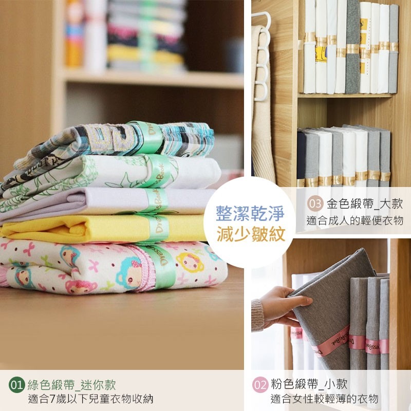 創意折衣板 Dressbook 摺衣板 懶人疊衣板 收納魔法書 疊衣板 居家收納衣服 摺衣板 日韓 熱銷【JJ0085】-細節圖8