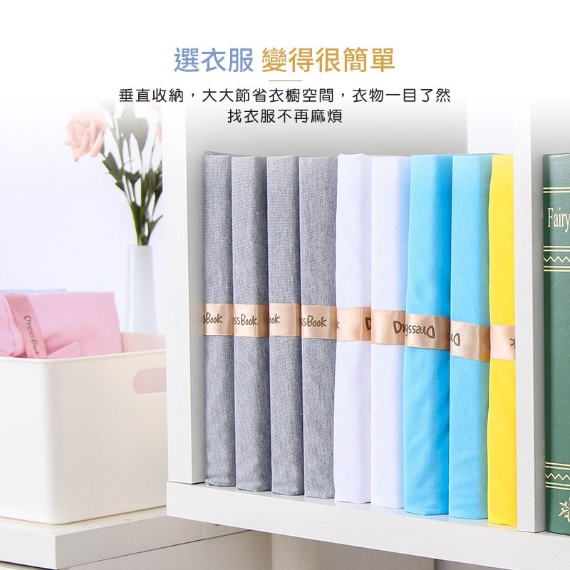 創意折衣板 Dressbook 摺衣板 懶人疊衣板 收納魔法書 疊衣板 居家收納衣服 摺衣板 日韓 熱銷【JJ0085】-細節圖9