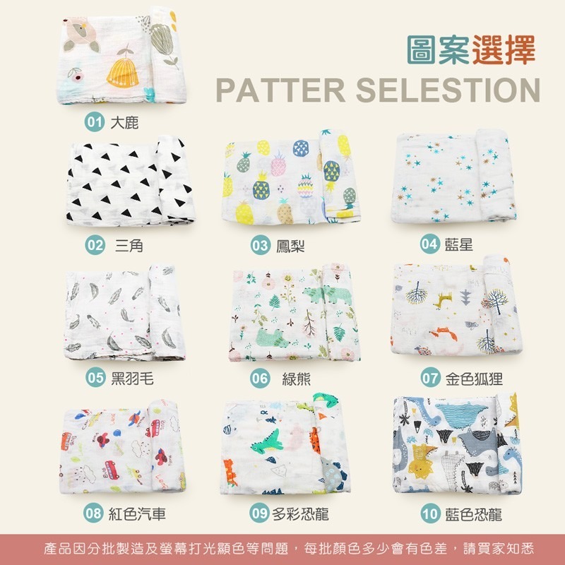 棉紗包巾 寶寶棉沙包巾 寶寶柔軟紗布蓋毯 包巾 嬰兒包巾 紗布巾 純棉紗布包巾 透氣涼爽  口水巾【YY0017】-細節圖3