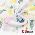 棉紗包巾 寶寶棉沙包巾 寶寶柔軟紗布蓋毯 包巾 嬰兒包巾 紗布巾 純棉紗布包巾 透氣涼爽  口水巾【YY0017】-規格圖9