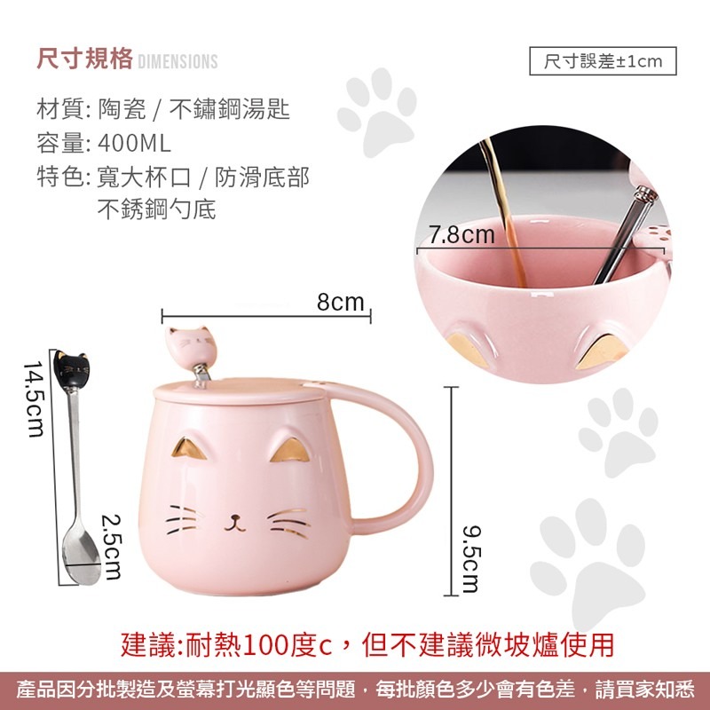 猫咪陶瓷杯 咖啡杯 水杯 貓咪造型杯 貓咪咖啡杯 貓造型 下午茶杯馬克杯 【CC0265】-細節圖2