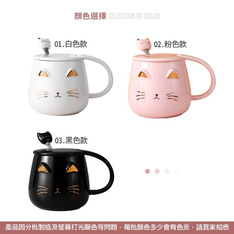 猫咪陶瓷杯 咖啡杯 水杯 貓咪造型杯 貓咪咖啡杯 貓造型 下午茶杯馬克杯 【CC0265】-細節圖3
