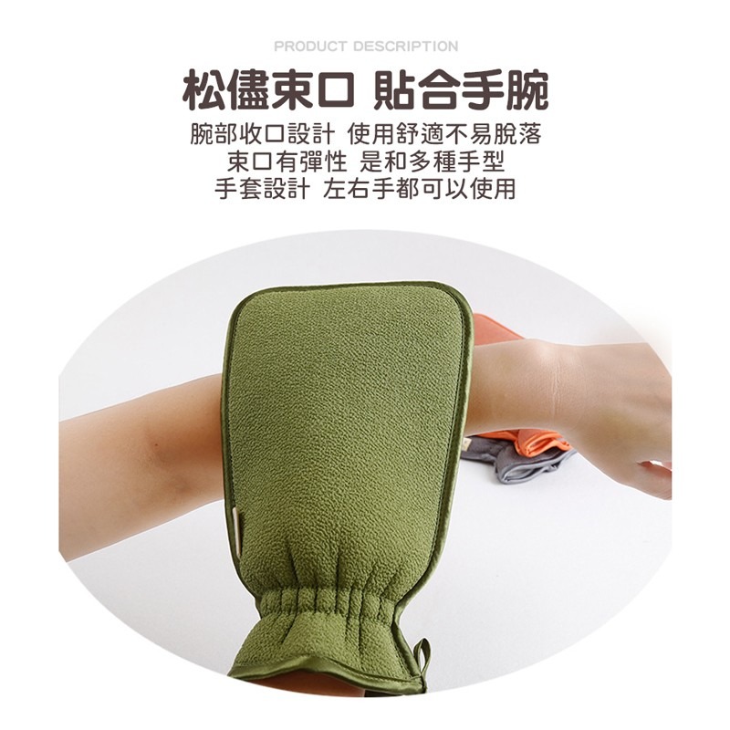 搓澡海綿手套 搓澡手套 搓澡海綿 沐浴手套 沐浴海綿 身體去角質 去角質手套 洗澡海綿 洗澡手套 搓澡【WY0168】-細節圖4