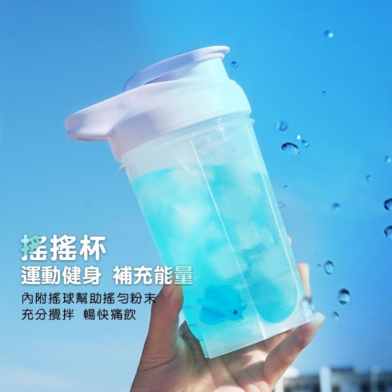 運動奶昔搖搖杯 奶昔搖搖杯 運動水壺杯子 健身水壺 運動水壺 高蛋白 營養品 健身 乳清 專用杯【CC0143】-細節圖3