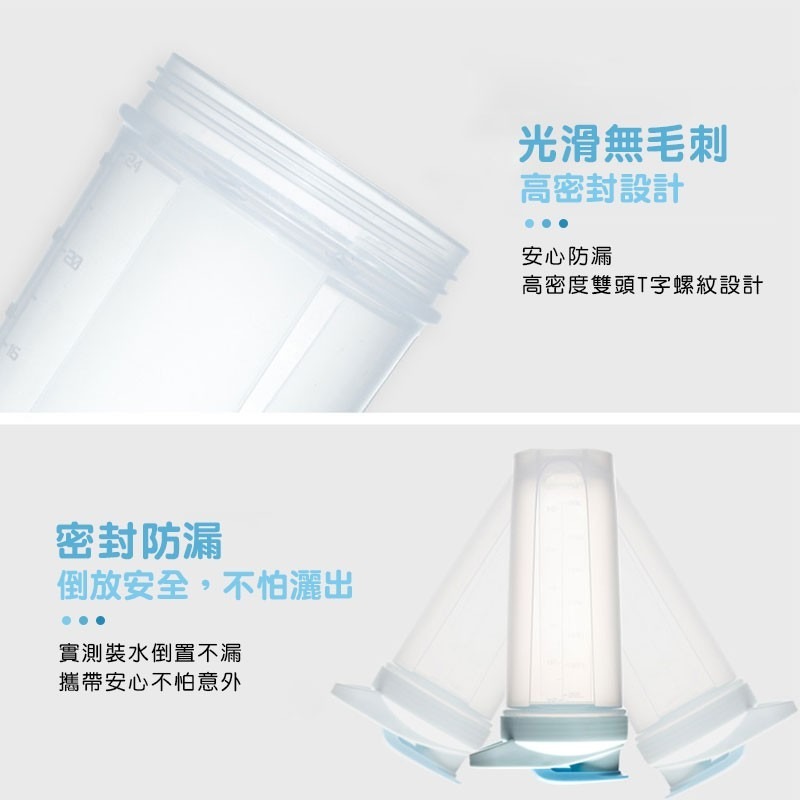 運動奶昔搖搖杯 奶昔搖搖杯 運動水壺杯子 健身水壺 運動水壺 高蛋白 營養品 健身 乳清 專用杯【CC0143】-細節圖4