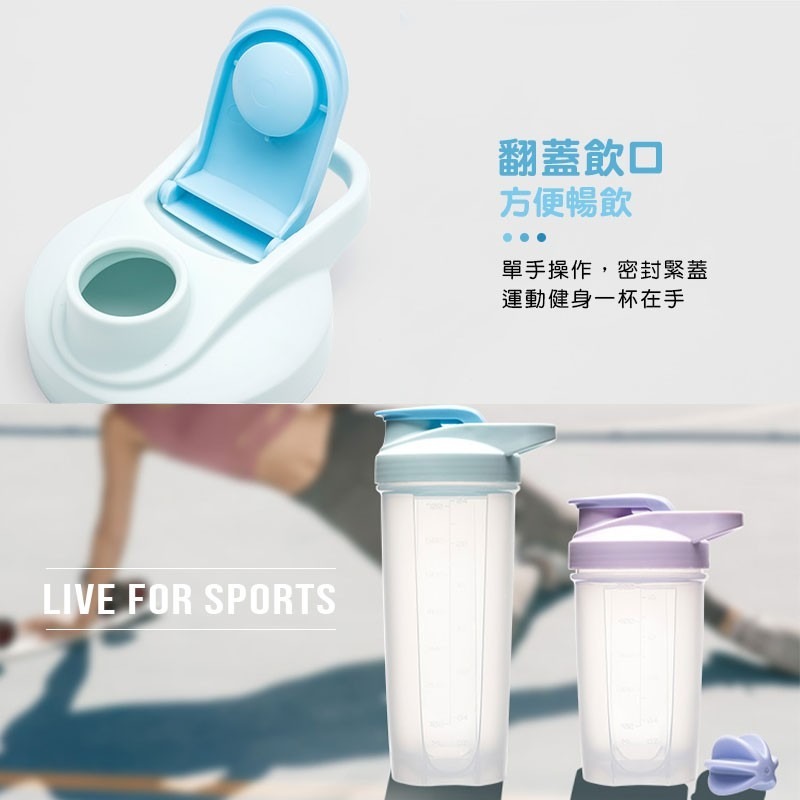 運動奶昔搖搖杯 奶昔搖搖杯 運動水壺杯子 健身水壺 運動水壺 高蛋白 營養品 健身 乳清 專用杯【CC0143】-細節圖5
