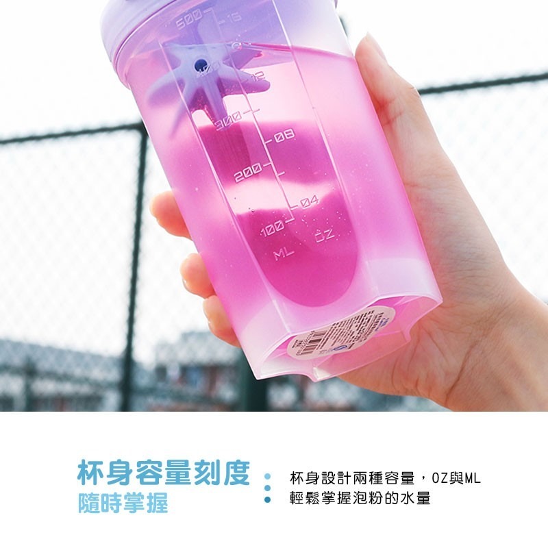 運動奶昔搖搖杯 奶昔搖搖杯 運動水壺杯子 健身水壺 運動水壺 高蛋白 營養品 健身 乳清 專用杯【CC0143】-細節圖7