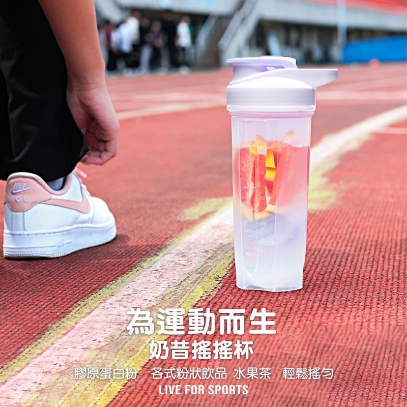 運動奶昔搖搖杯 奶昔搖搖杯 運動水壺杯子 健身水壺 運動水壺 高蛋白 營養品 健身 乳清 專用杯【CC0143】-細節圖8
