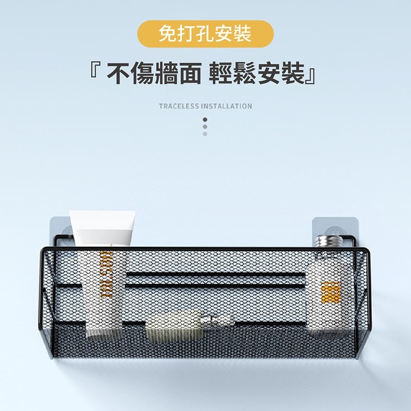 網格置物架 置物架 網格收納架 收納架 多功能置物架 免打孔置物架 壁掛置物架 浴室收納 收納用品【SN0335】-細節圖3