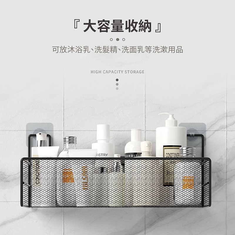 網格置物架 置物架 網格收納架 收納架 多功能置物架 免打孔置物架 壁掛置物架 浴室收納 收納用品【SN0335】-細節圖4