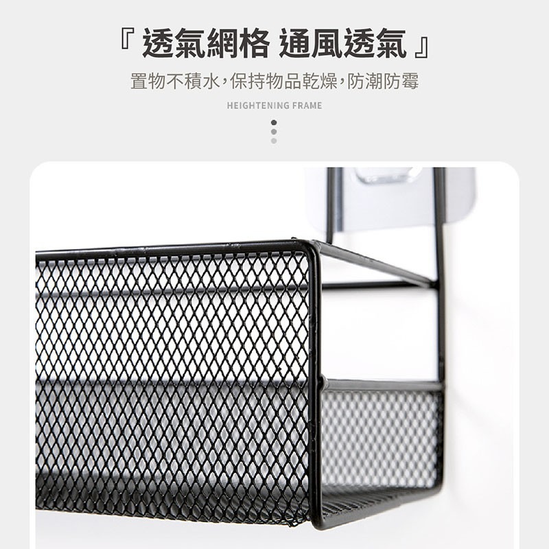 網格置物架 置物架 網格收納架 收納架 多功能置物架 免打孔置物架 壁掛置物架 浴室收納 收納用品【SN0335】-細節圖5