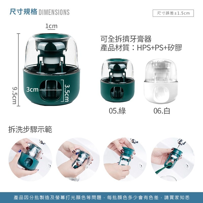撞色旅行漱口杯 牙刷杯架  擠牙膏器 簡約北歐風 漱口杯 牙刷杯 牙刷漱口杯 免釘牙刷杯架 漱口杯【WY0085】-細節圖4