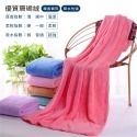 獨立包裝 珊瑚絨浴巾 素色款 超細纖維 珊瑚絨浴巾 70*140CM 大浴巾 超吸水 珊瑚絨【WY0033】-規格圖9