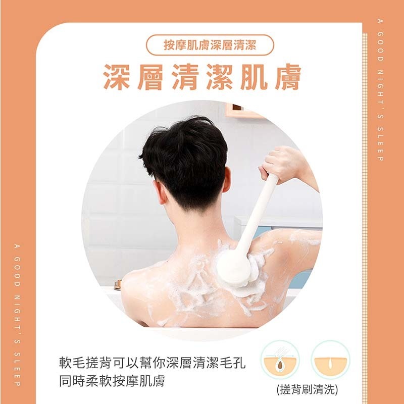 簡約長柄洗澡刷 無印風 軟毛刷 浴室用品 長柄刷 洗浴用具 澡刷 背刷 沐浴刷 洗澡刷【WY0109】-細節圖4