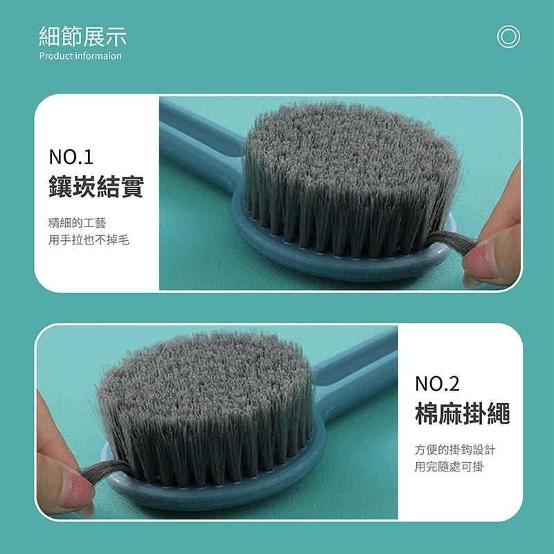 簡約長柄洗澡刷 無印風 軟毛刷 浴室用品 長柄刷 洗浴用具 澡刷 背刷 沐浴刷 洗澡刷【WY0109】-細節圖8