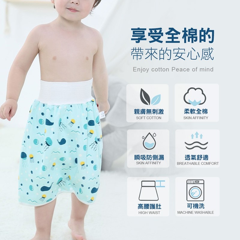 寶寶隔尿裙 隔尿褲 防水可水洗 兒童防尿床隔尿褲 防尿褲 防尿裙 如廁訓練褲 防漏戒尿訓練 戒尿布 棉質【YY0014】-細節圖5