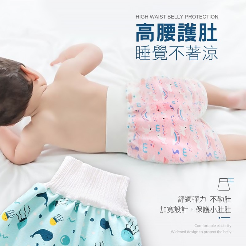 寶寶隔尿裙 隔尿褲 防水可水洗 兒童防尿床隔尿褲 防尿褲 防尿裙 如廁訓練褲 防漏戒尿訓練 戒尿布 棉質【YY0014】-細節圖7