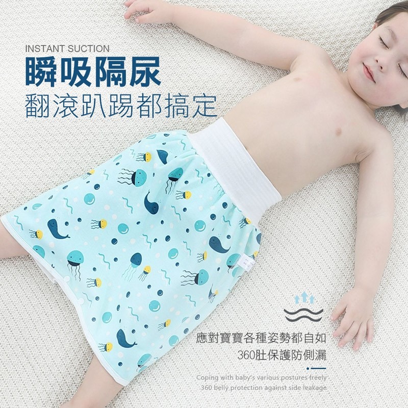 寶寶隔尿裙 隔尿褲 防水可水洗 兒童防尿床隔尿褲 防尿褲 防尿裙 如廁訓練褲 防漏戒尿訓練 戒尿布 棉質【YY0014】-細節圖8