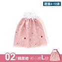 寶寶隔尿裙 隔尿褲 防水可水洗 兒童防尿床隔尿褲 防尿褲 防尿裙 如廁訓練褲 防漏戒尿訓練 戒尿布 棉質【YY0014】-規格圖9