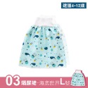 寶寶隔尿裙 隔尿褲 防水可水洗 兒童防尿床隔尿褲 防尿褲 防尿裙 如廁訓練褲 防漏戒尿訓練 戒尿布 棉質【YY0014】-規格圖9