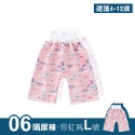06隔尿褲-L號-彩虹馬