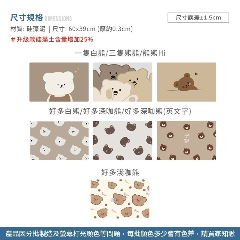 🔥吸濕升級 亞馬遜品質🔥硅藻泥軟地墊 吸水地墊 硅藻土地墊 地墊 硅藻泥軟墊 硅藻土地墊 矽藻土 硅藻 JJ0422-細節圖4