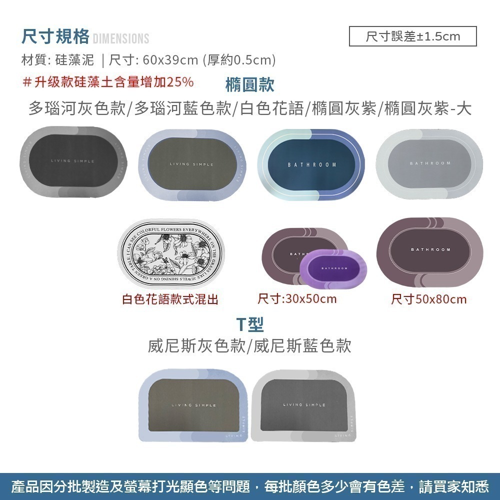 🔥吸濕升級 亞馬遜品質🔥硅藻泥軟地墊 吸水地墊 硅藻土地墊 地墊 硅藻泥軟墊 硅藻土地墊 矽藻土 硅藻 JJ0422-細節圖5