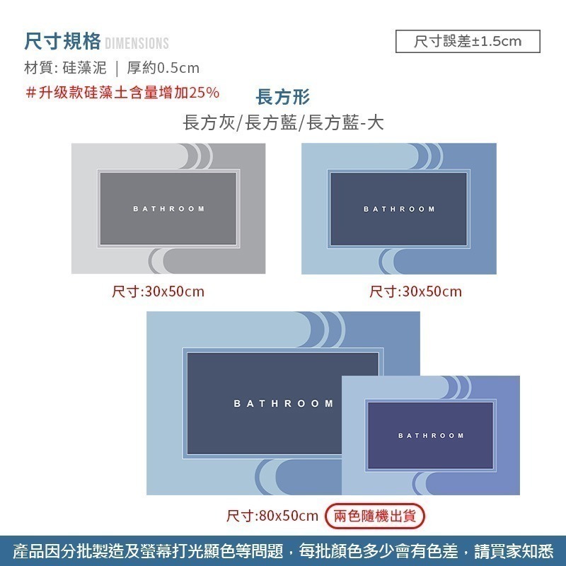 🔥吸濕升級 亞馬遜品質🔥硅藻泥軟地墊 吸水地墊 硅藻土地墊 地墊 硅藻泥軟墊 硅藻土地墊 矽藻土 硅藻 JJ0422-細節圖7